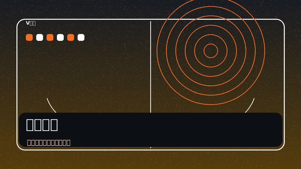 电竞赛事页面界面展示图